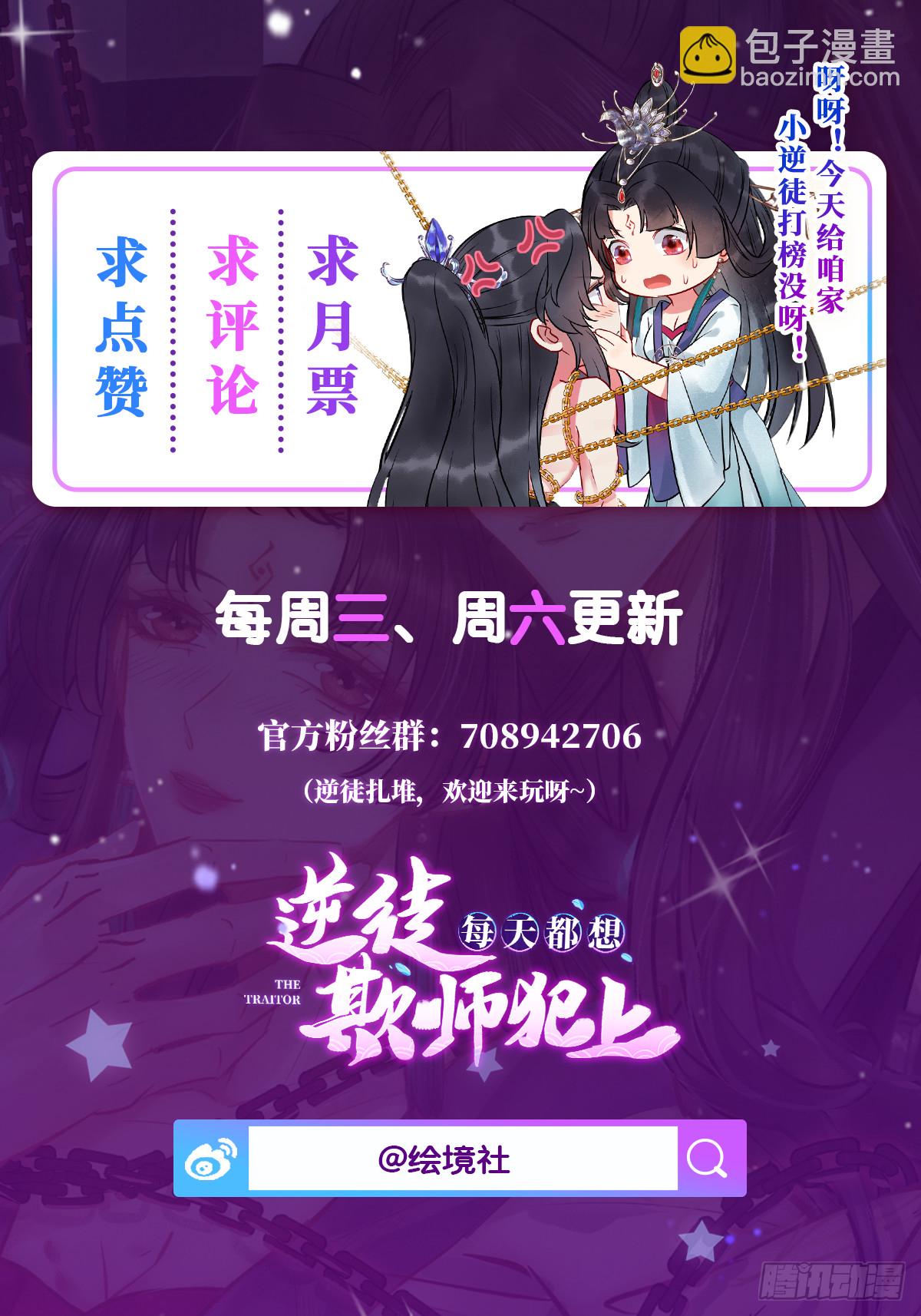 15 同床-第16话