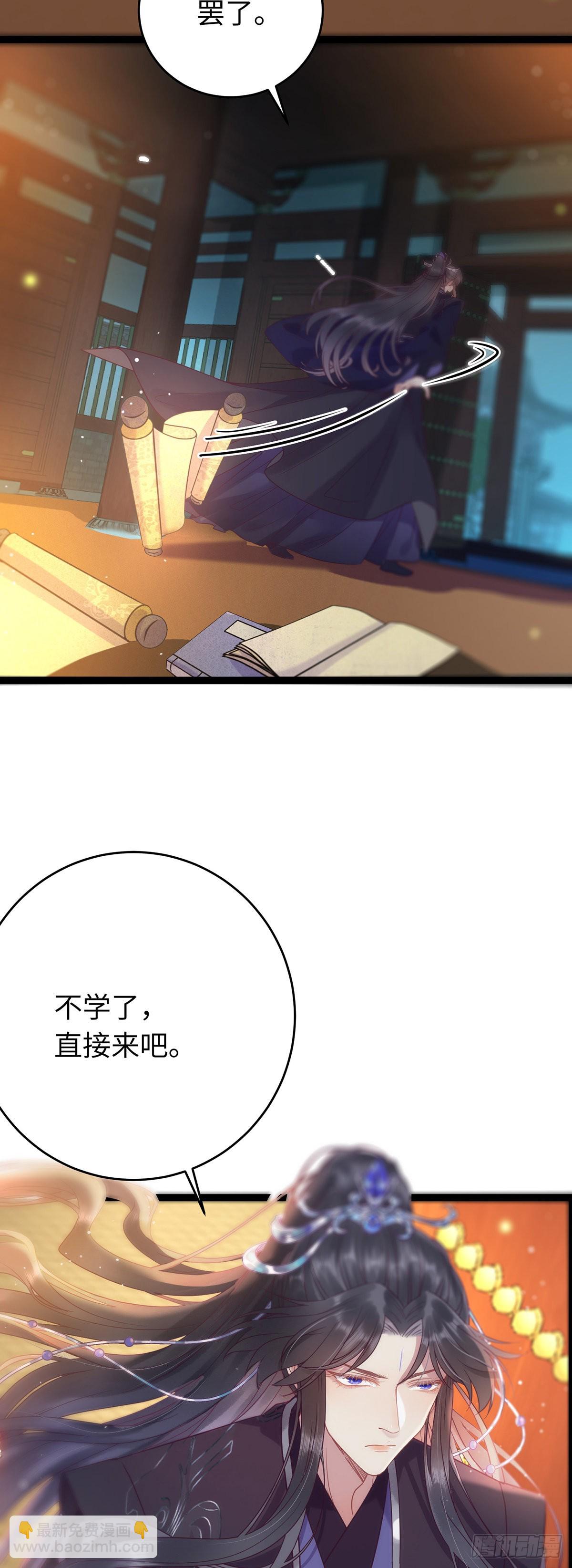 15 同床-第16话