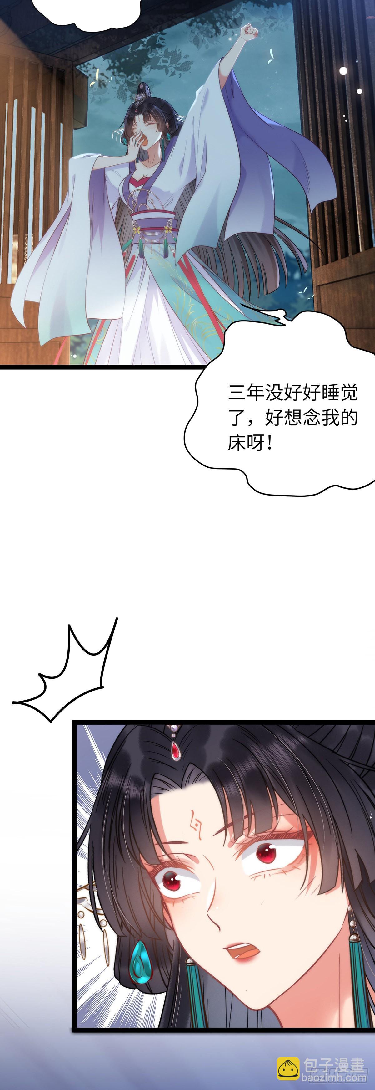 15 同床-第16话