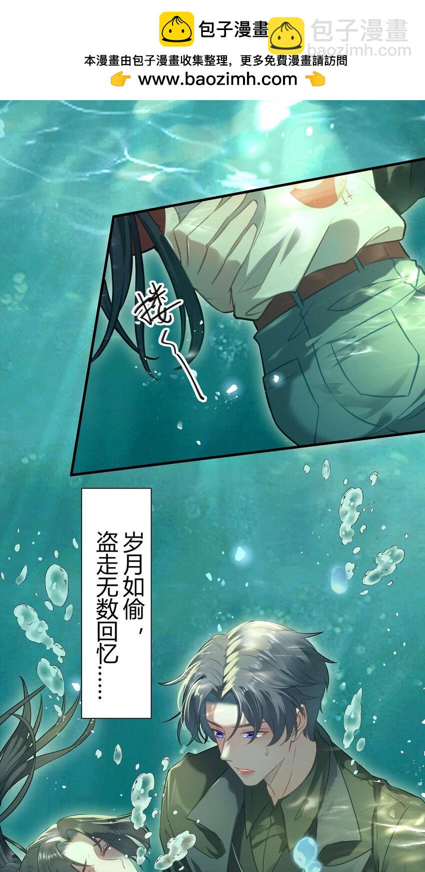 146 第二次的吻-第148话