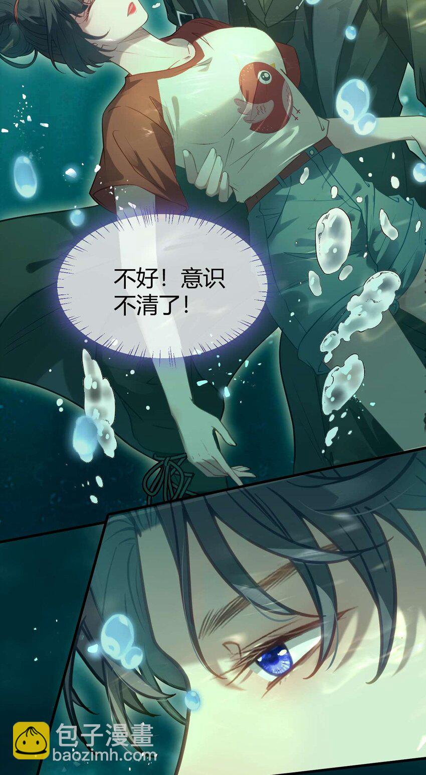 146 第二次的吻-第148话
