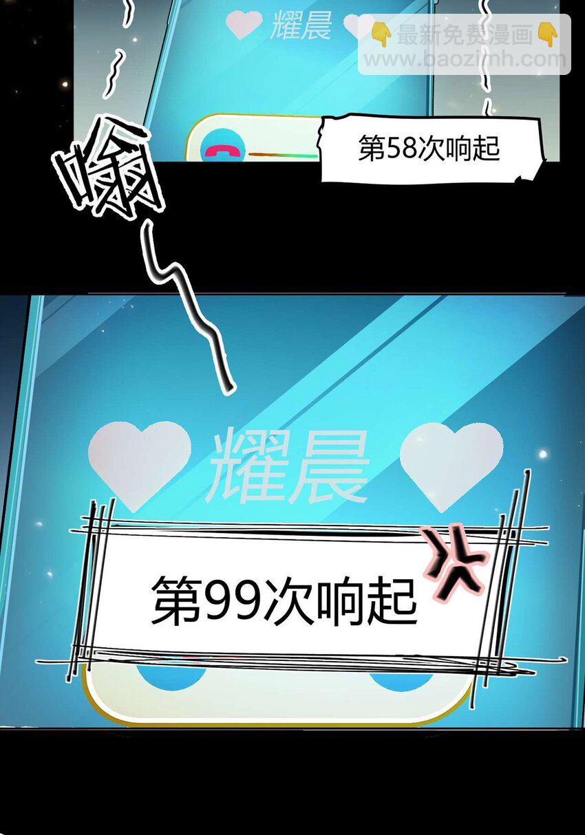 146 第二次的吻-第148话