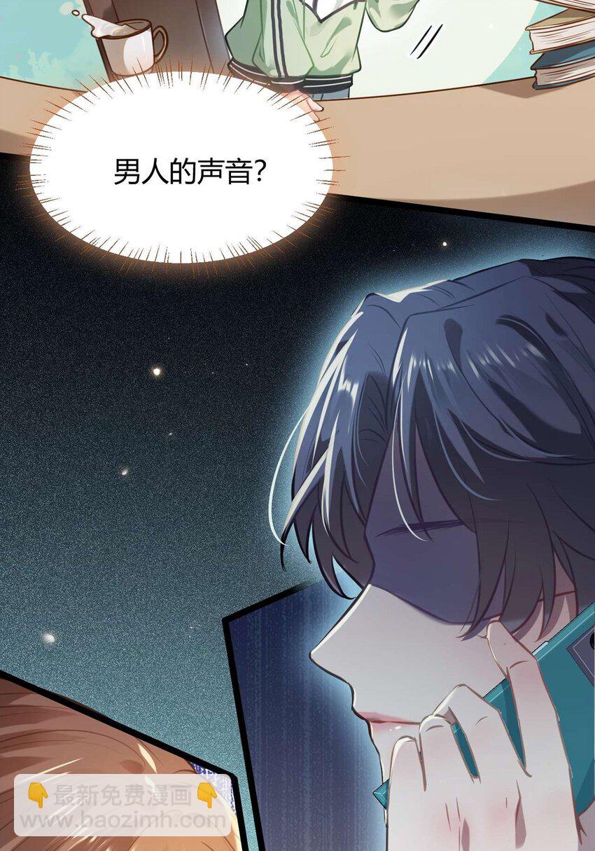 146 第二次的吻-第148话