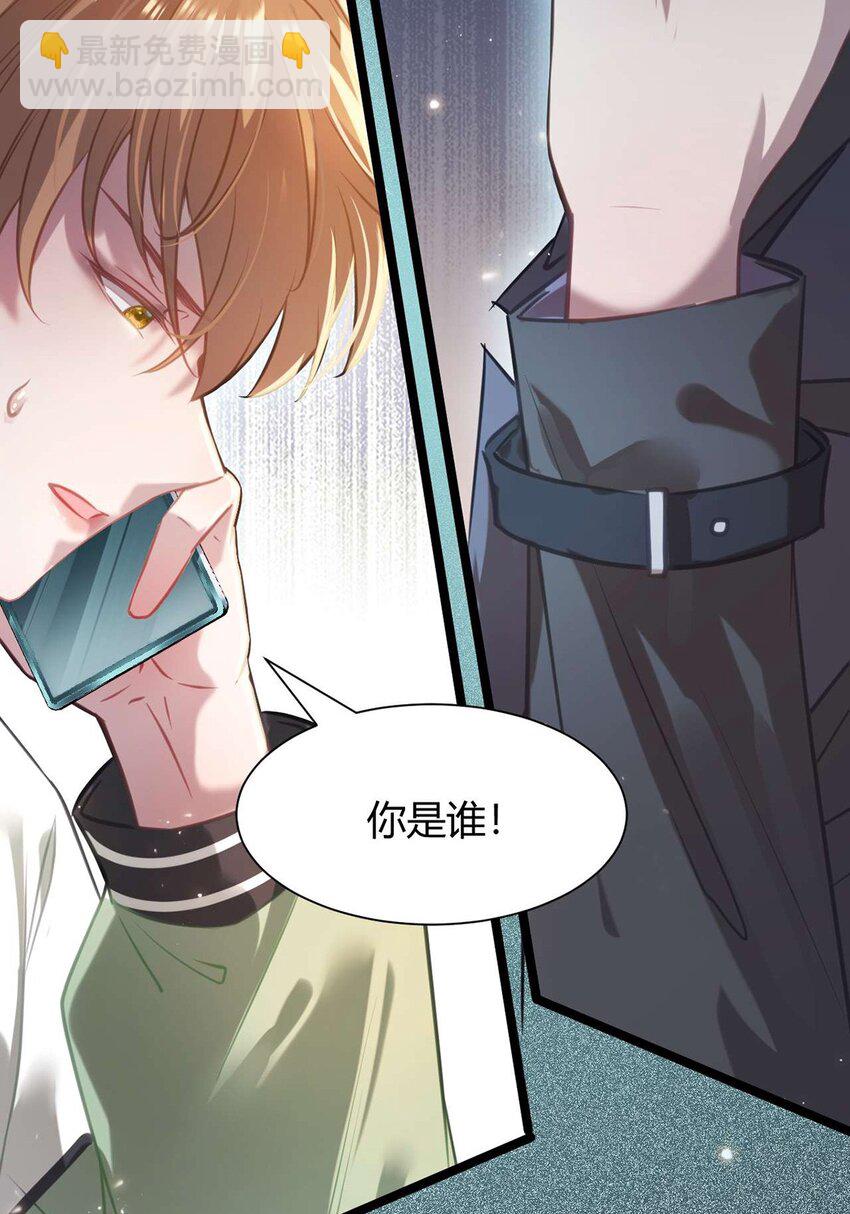 146 第二次的吻-第148话