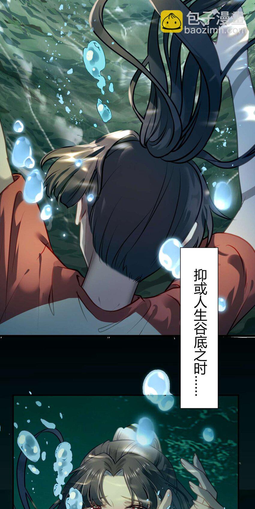 146 第二次的吻-第148话