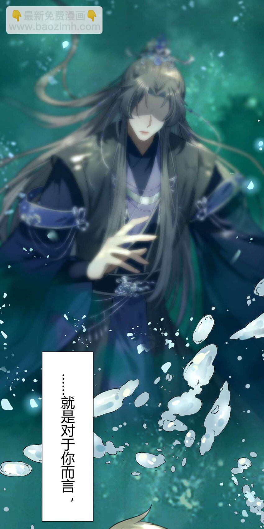 146 第二次的吻-第148话