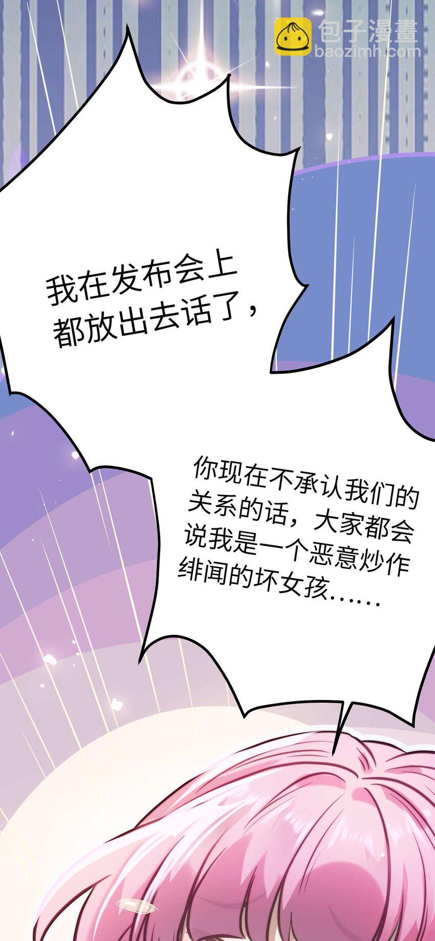 148 甜蜜合照-第150话