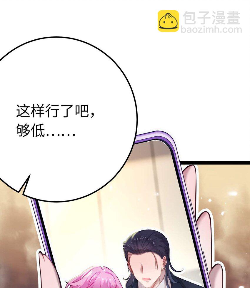 148 甜蜜合照-第150话