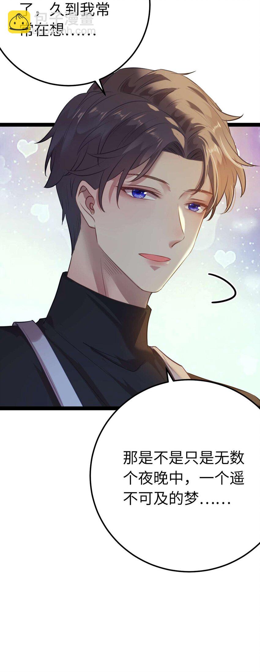 148 甜蜜合照-第150话