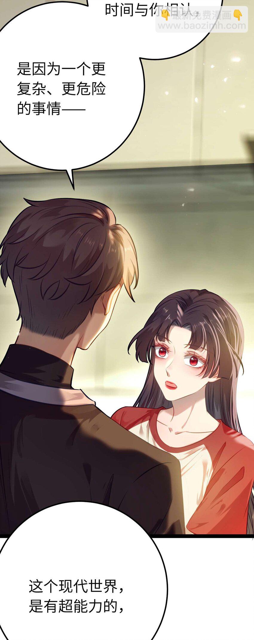 148 甜蜜合照-第150话