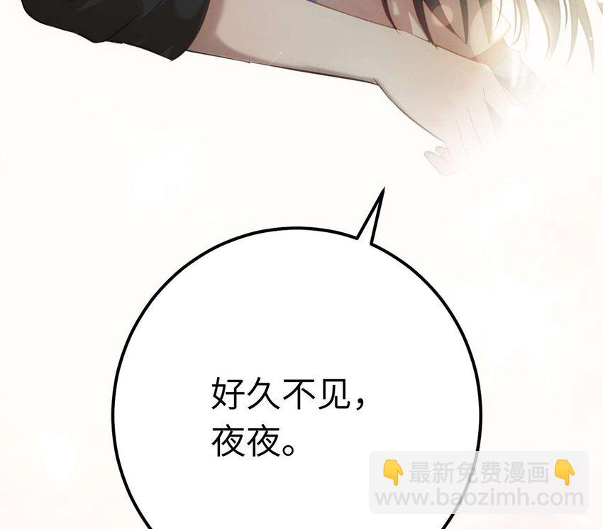 148 甜蜜合照-第150话