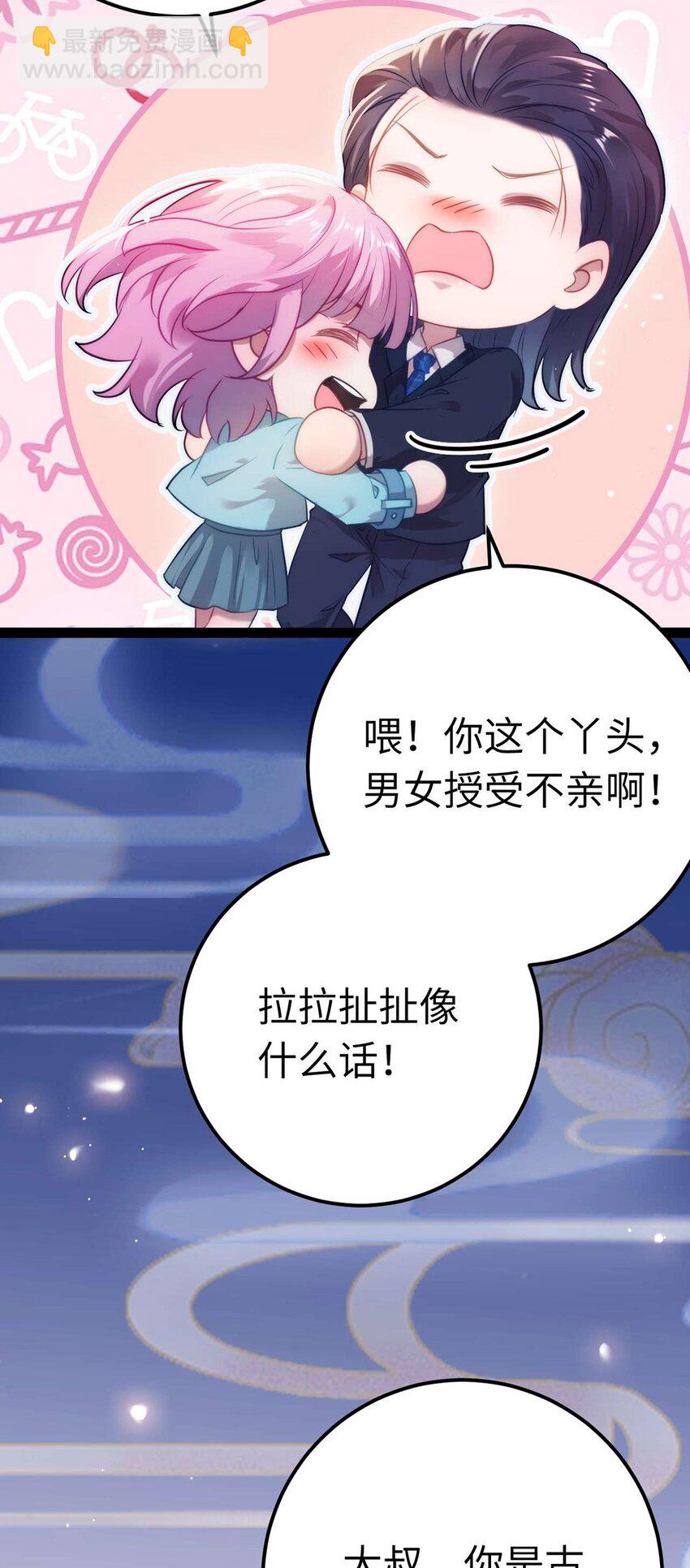 148 甜蜜合照-第150话