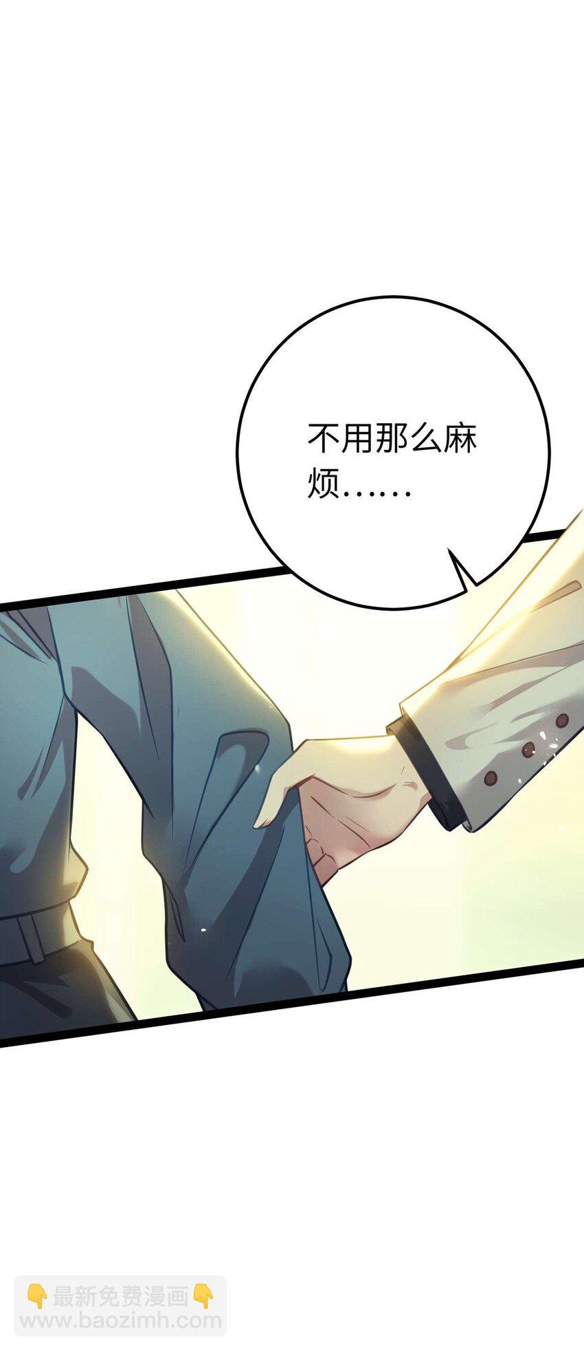 150 新地图&middot;古刹(1/2)-第152话