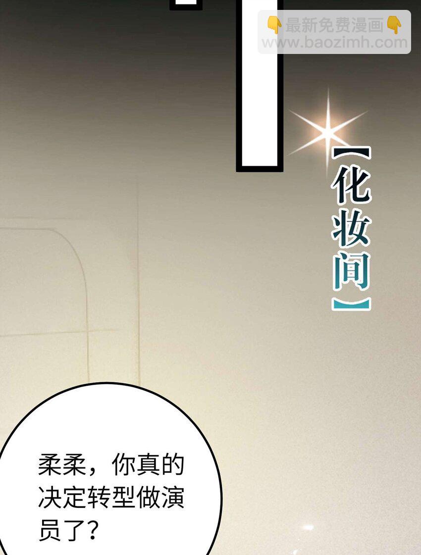 150 新地图&middot;古刹(1/2)-第152话