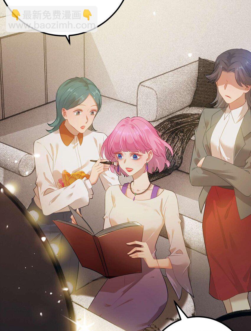 150 新地图&middot;古刹(1/2)-第152话