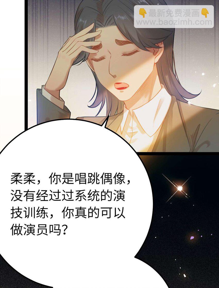 150 新地图&middot;古刹(1/2)-第152话