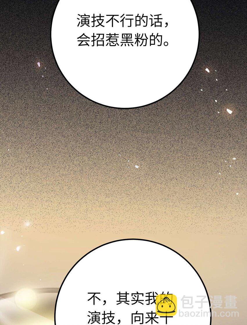 150 新地图&middot;古刹(1/2)-第152话