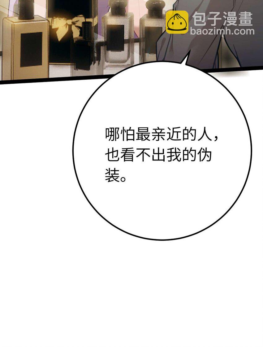 150 新地图&middot;古刹(1/2)-第152话