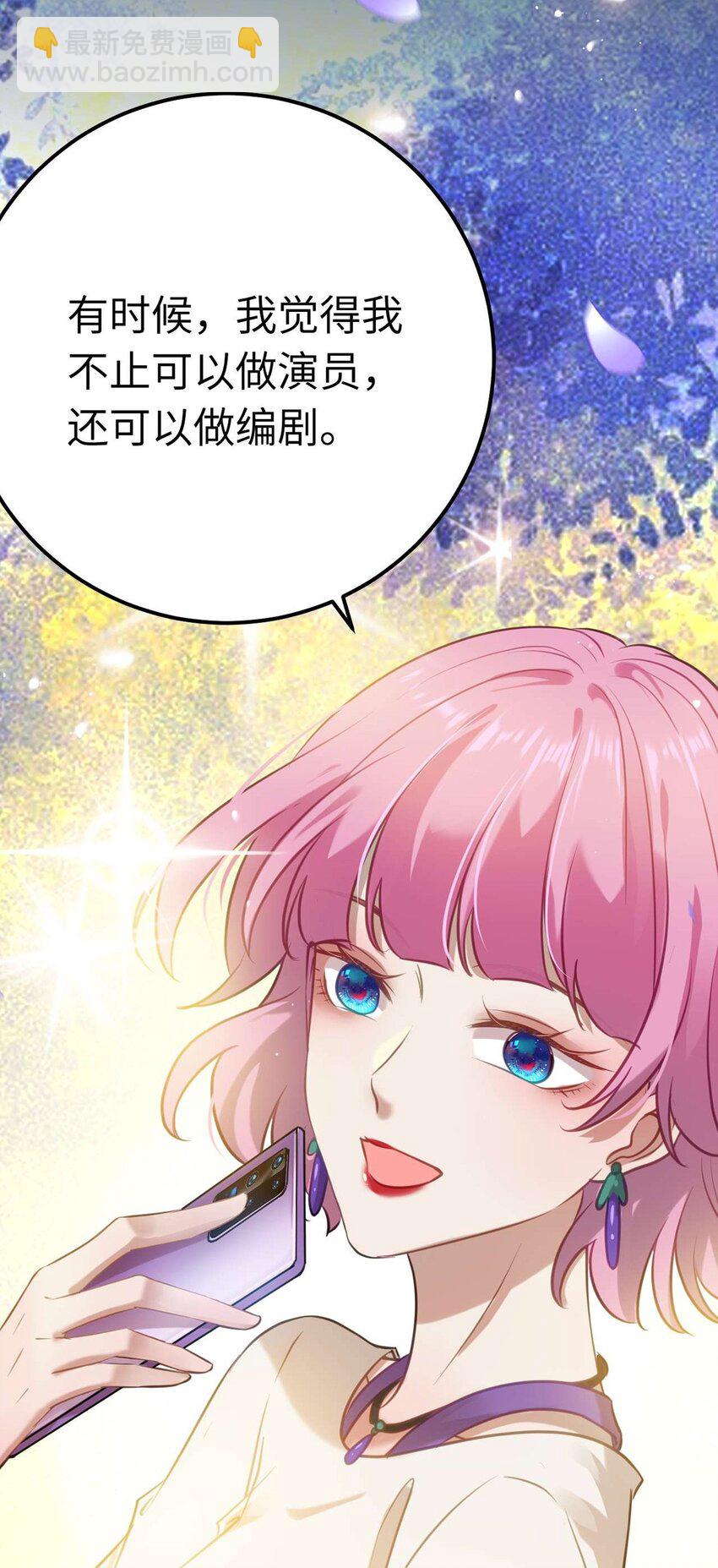 150 新地图&middot;古刹(1/2)-第152话