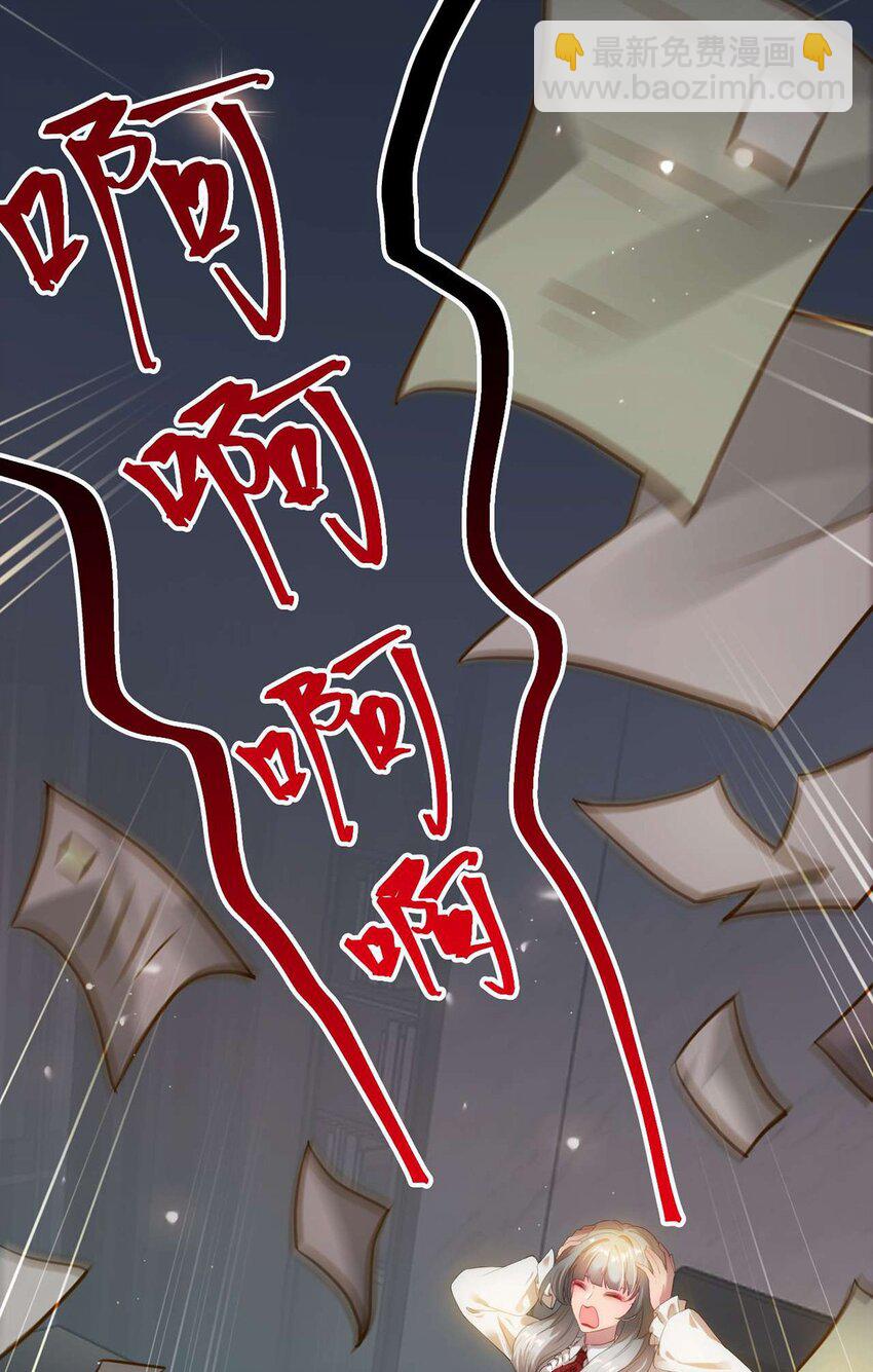 150 新地图&middot;古刹(1/2)-第152话