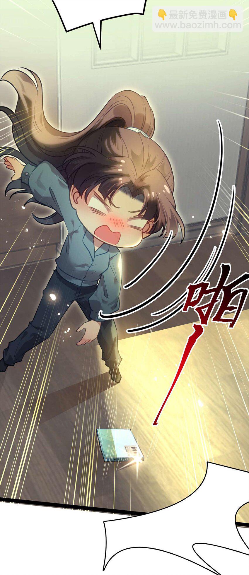 150 新地图&middot;古刹(1/2)-第152话