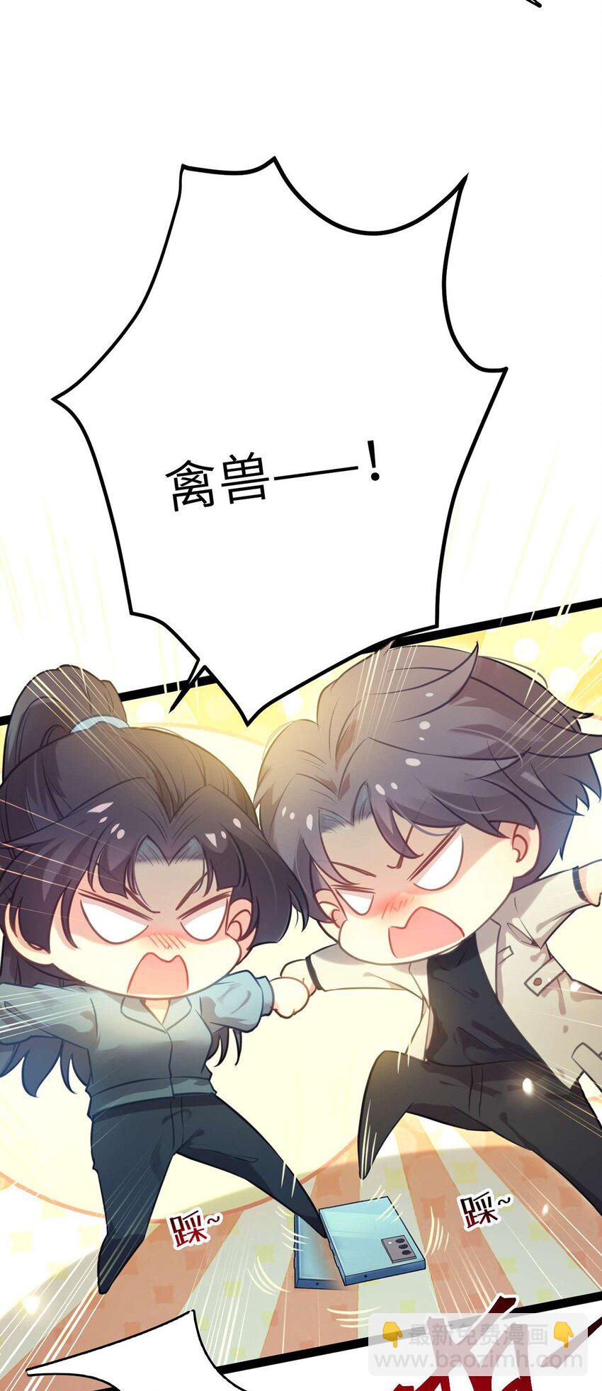 150 新地图&middot;古刹(1/2)-第152话