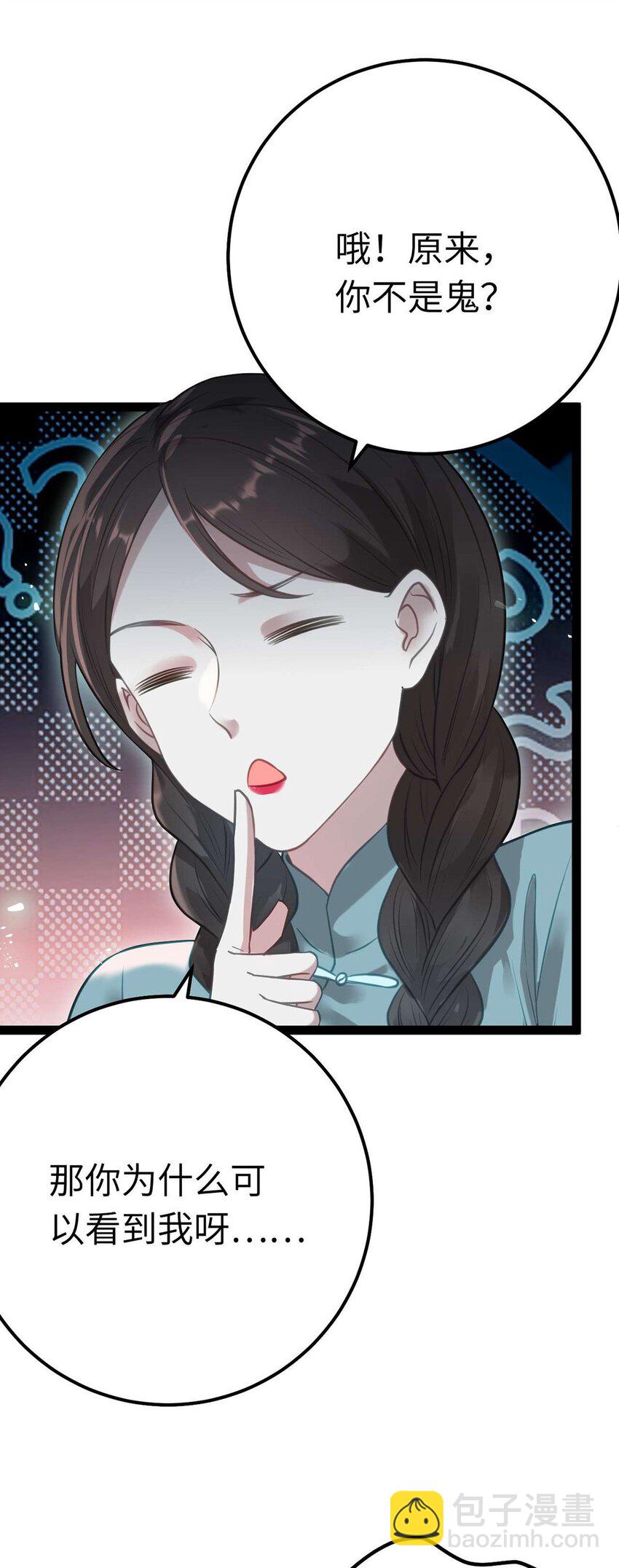 152 虚幻与现实(1/2)-第154话