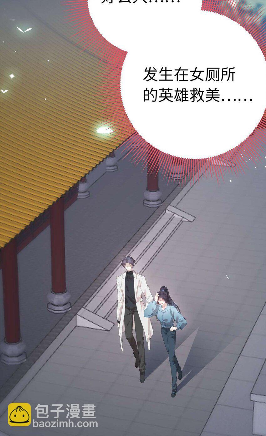 152 虚幻与现实(1/2)-第154话