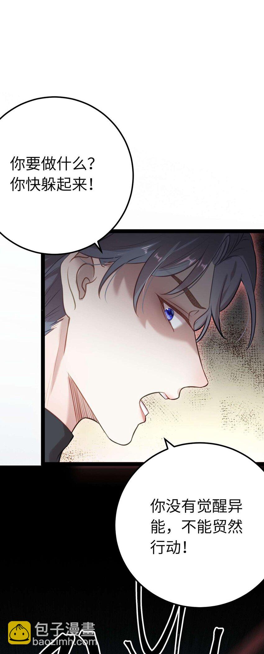 152 虚幻与现实(1/2)-第154话