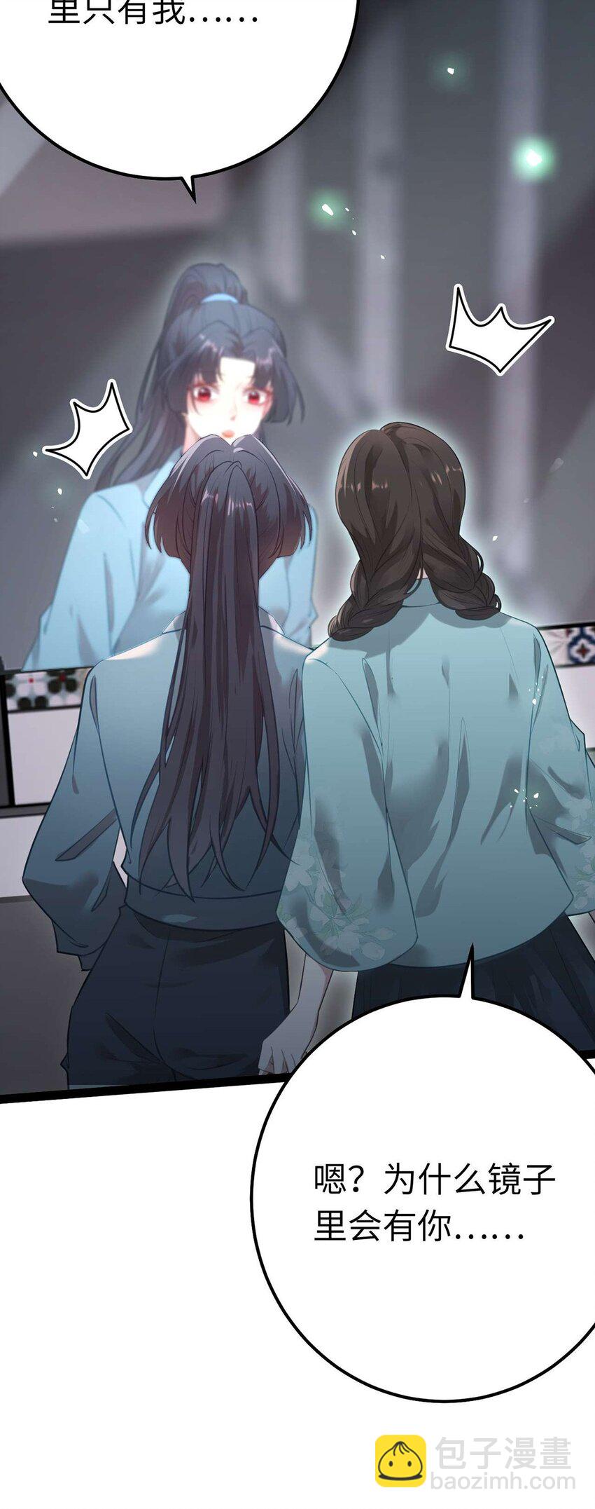 152 虚幻与现实(1/2)-第154话