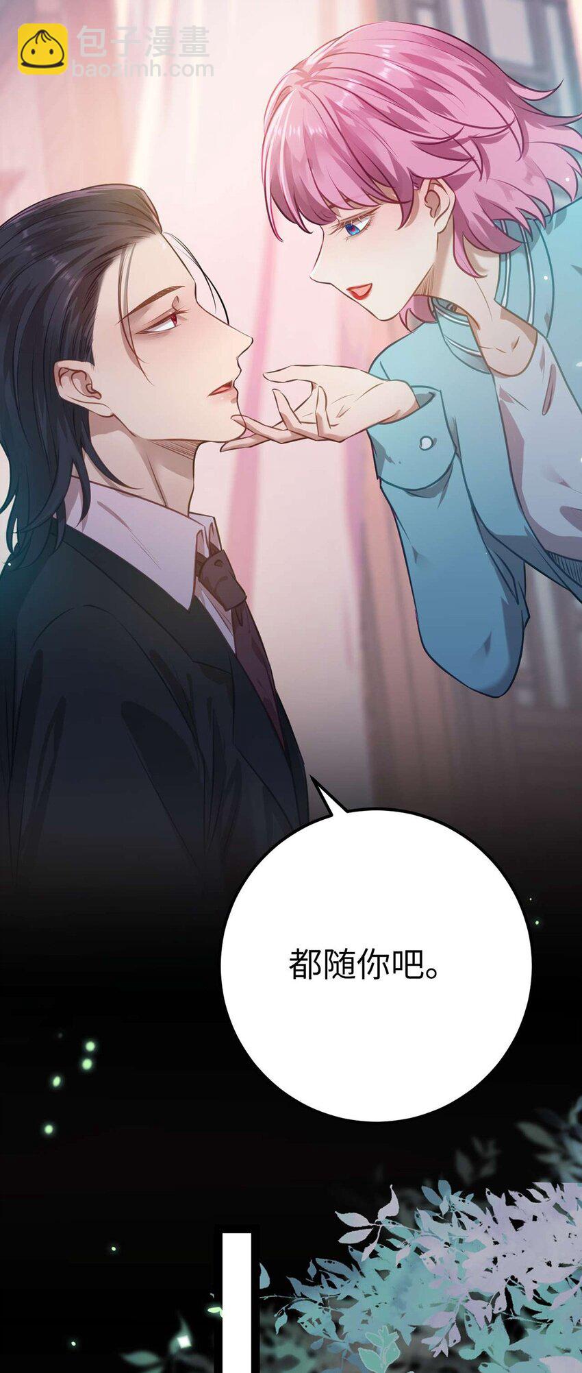 154 疯狂的小说作者(1/2)-第156话