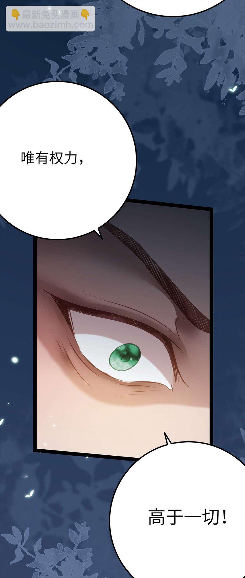 154 疯狂的小说作者(1/2)-第156话