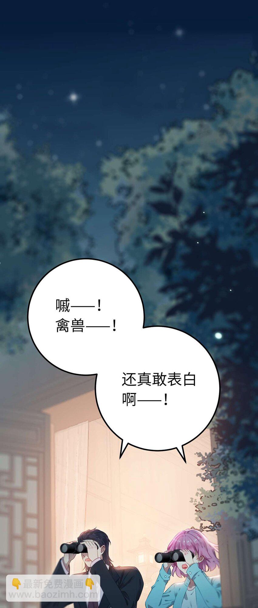 154 疯狂的小说作者(1/2)-第156话