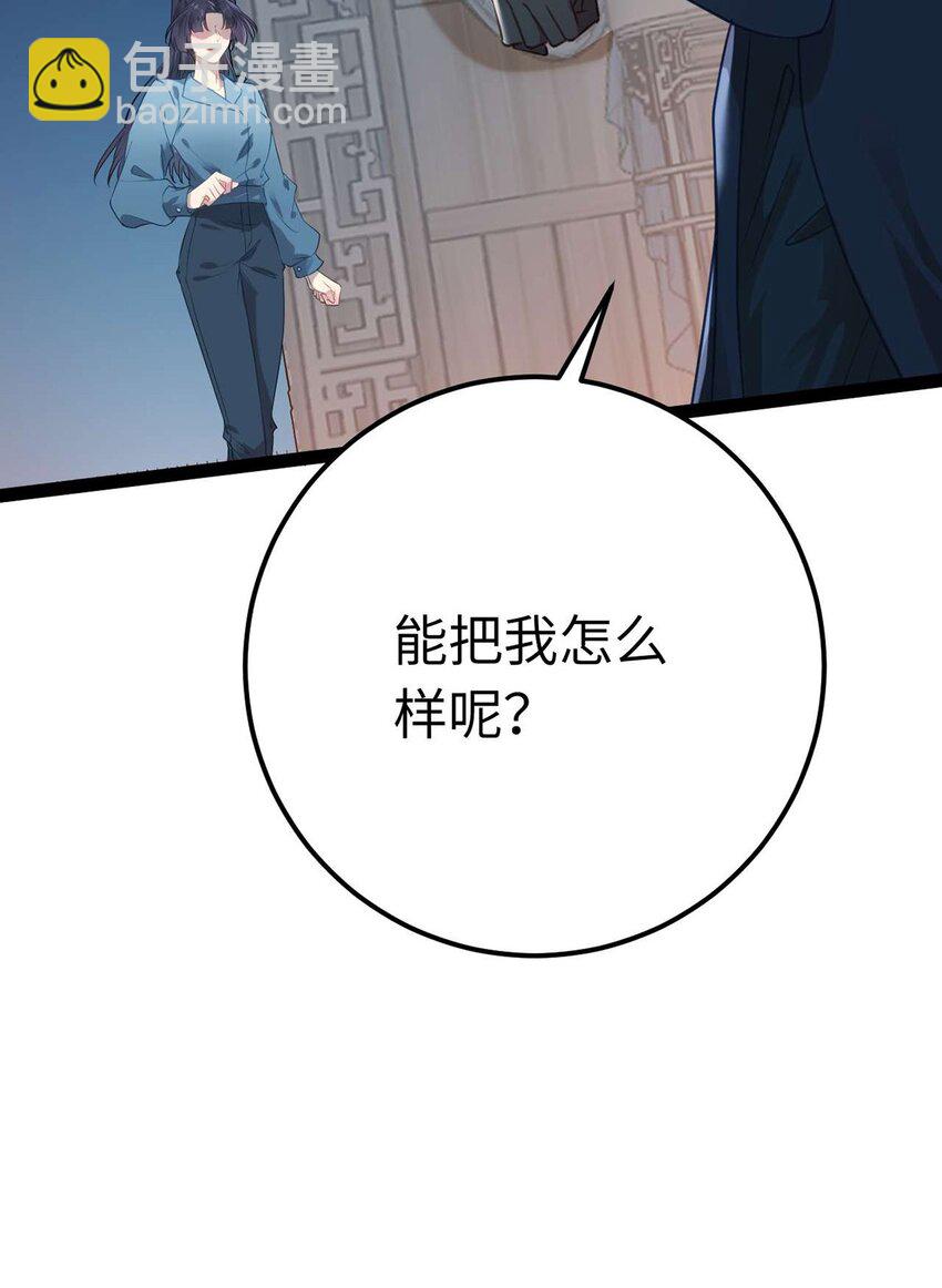 154 疯狂的小说作者(1/2)-第156话
