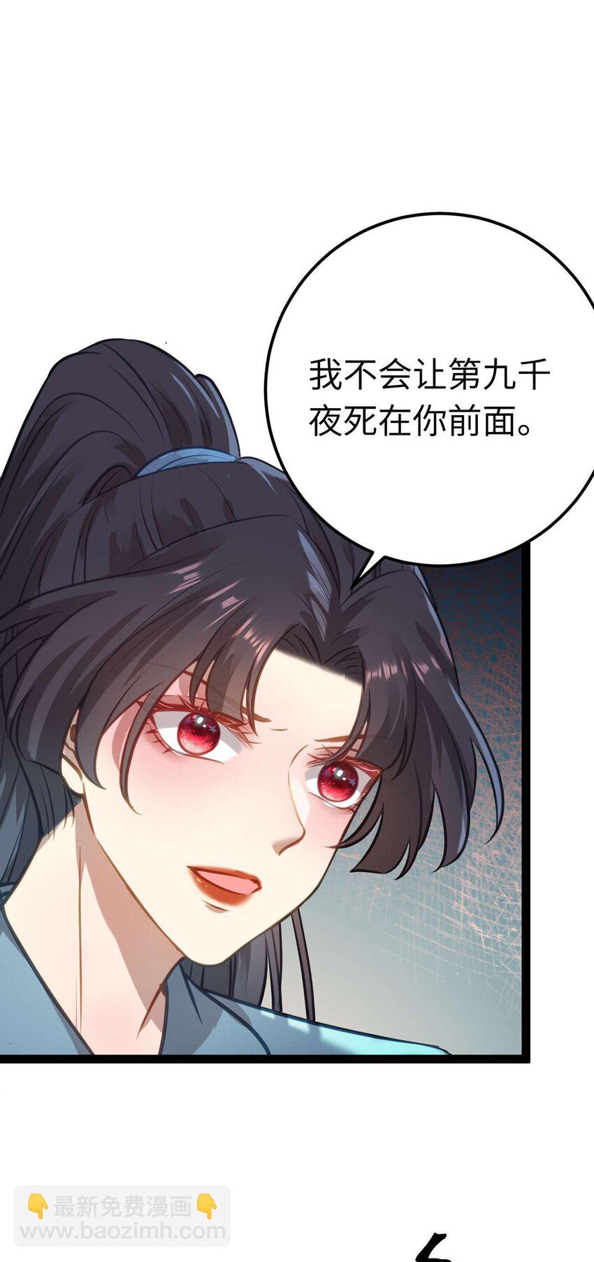 154 疯狂的小说作者(1/2)-第156话