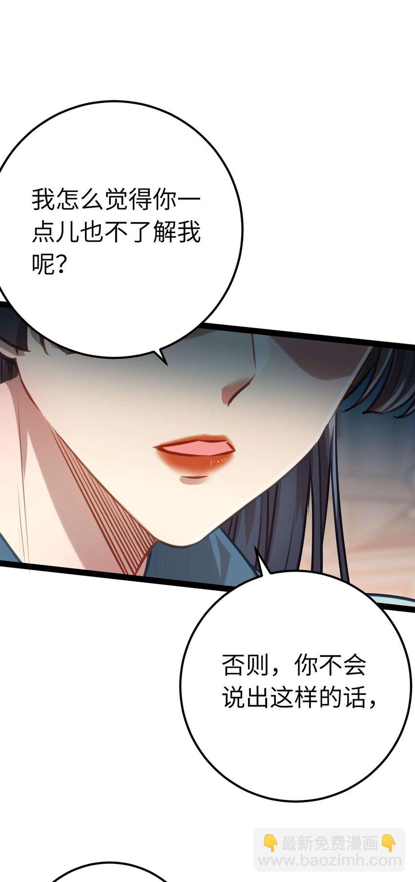 154 疯狂的小说作者(1/2)-第156话