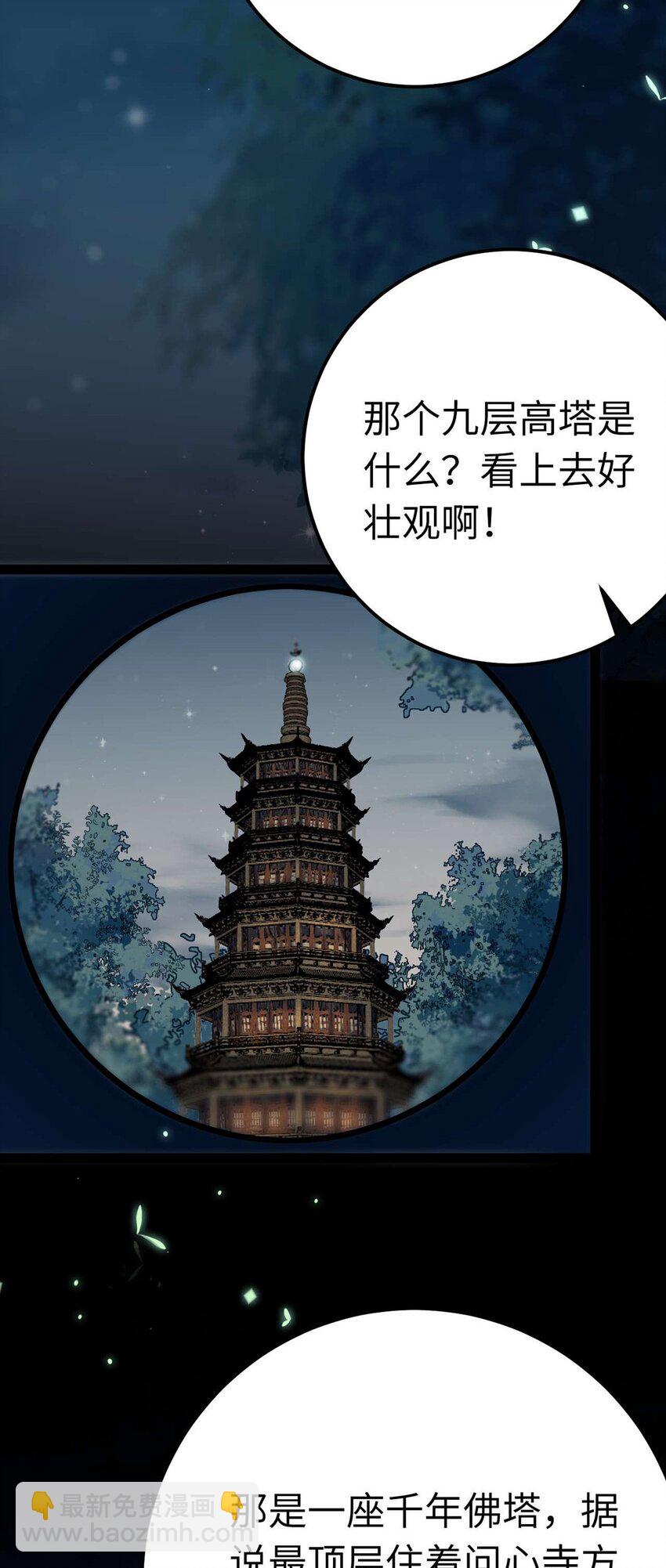 154 疯狂的小说作者(1/2)-第156话
