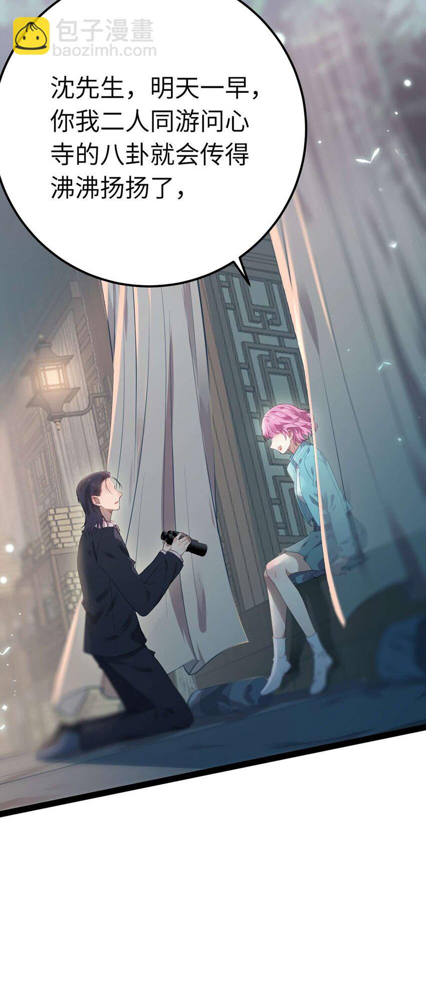 154 疯狂的小说作者(1/2)-第156话