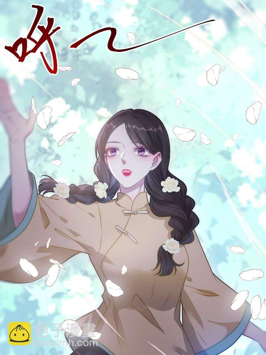 156 你终于是我的了(1/2)-第158话