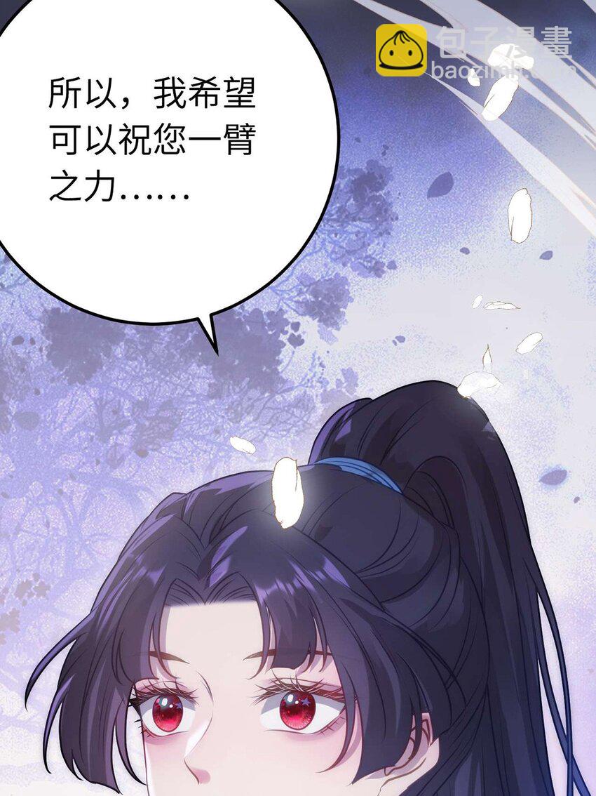 156 你终于是我的了(1/2)-第158话