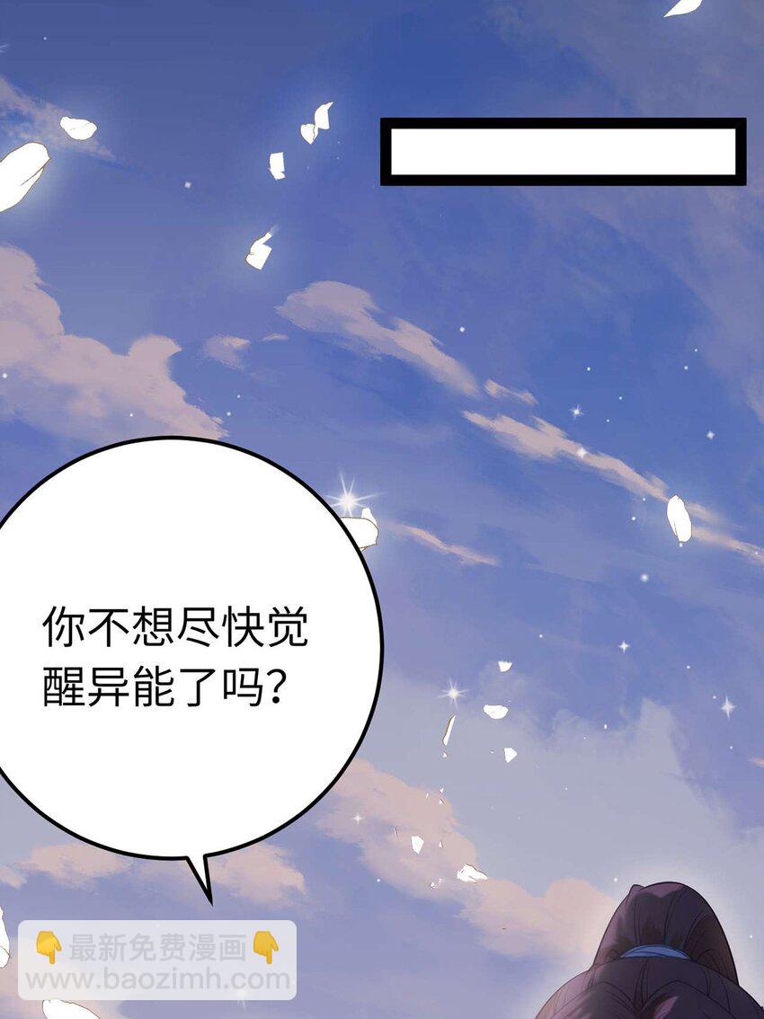 156 你终于是我的了(1/2)-第158话