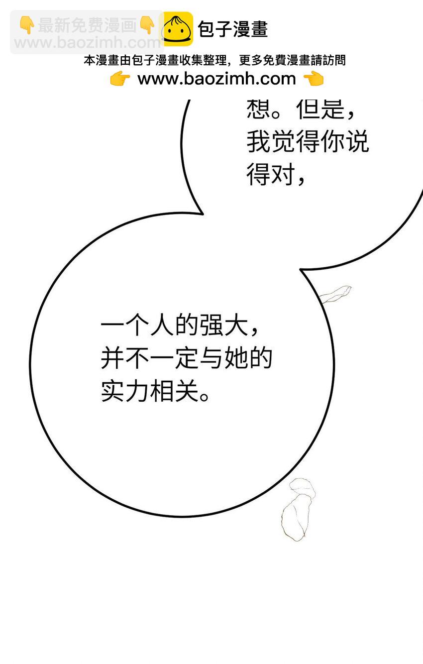 156 你终于是我的了(1/2)-第158话