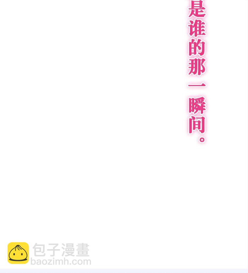 156 你终于是我的了(1/2)-第158话