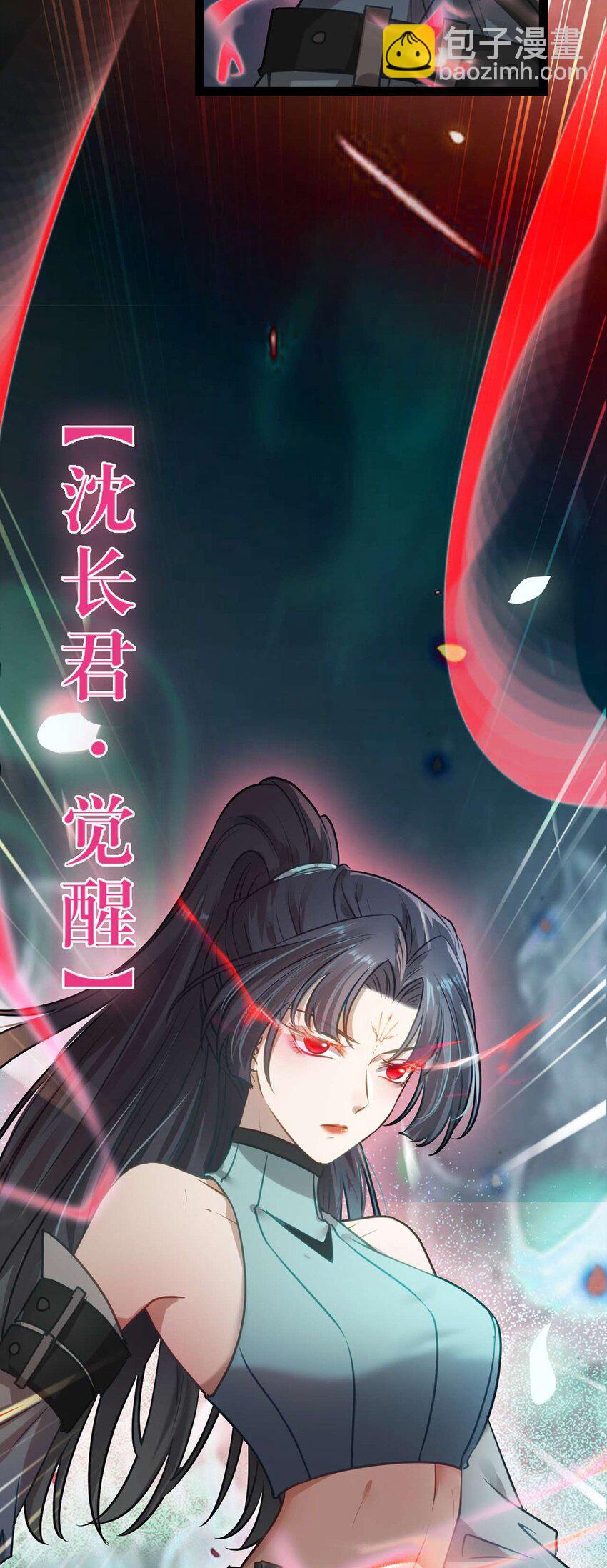 156 你终于是我的了(1/2)-第158话