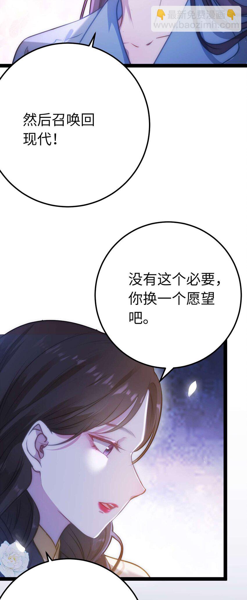 156 你终于是我的了(1/2)-第158话