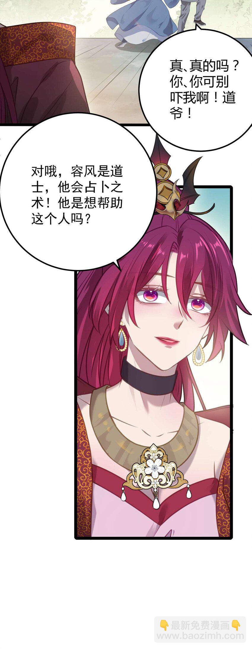 158 沈长君的异能(1/2)-第160话