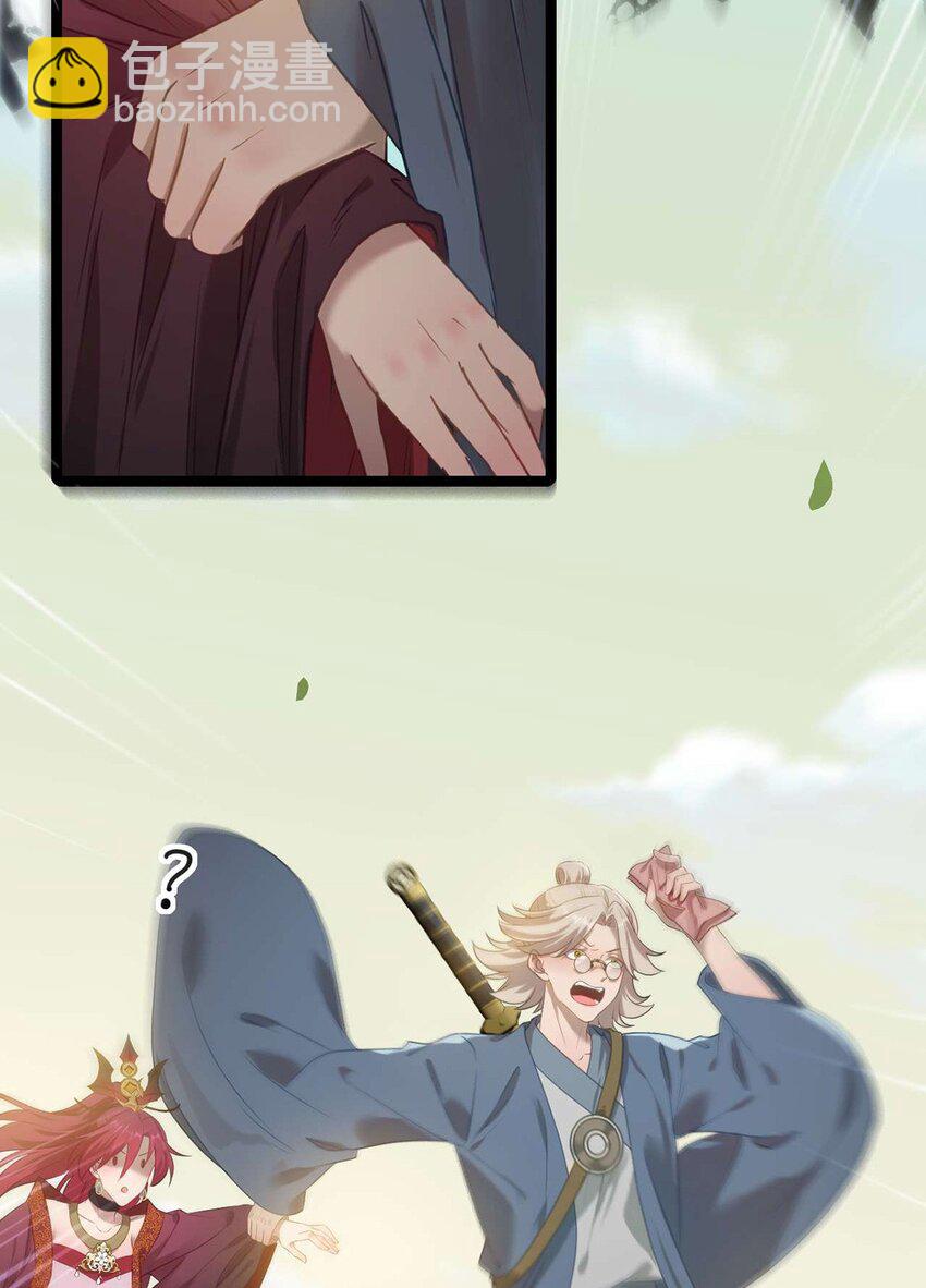 158 沈长君的异能(1/2)-第160话