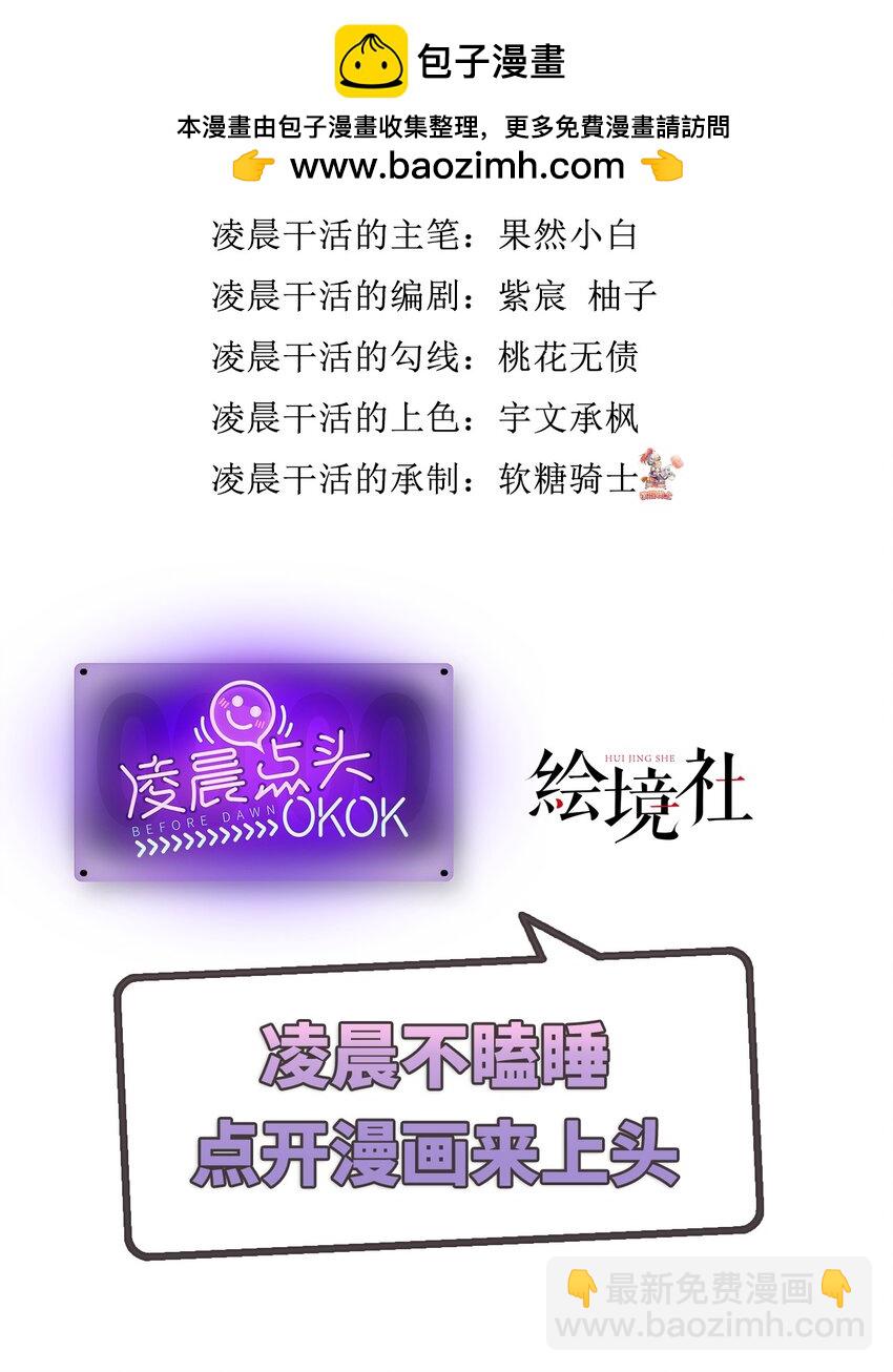 158 沈长君的异能(1/2)-第160话