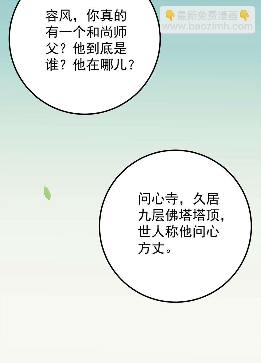 158 沈长君的异能(1/2)-第160话