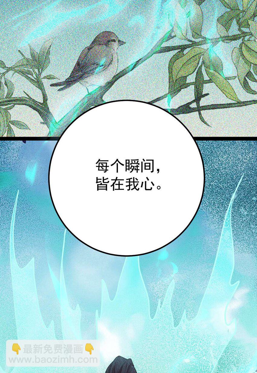 158 沈长君的异能(1/2)-第160话